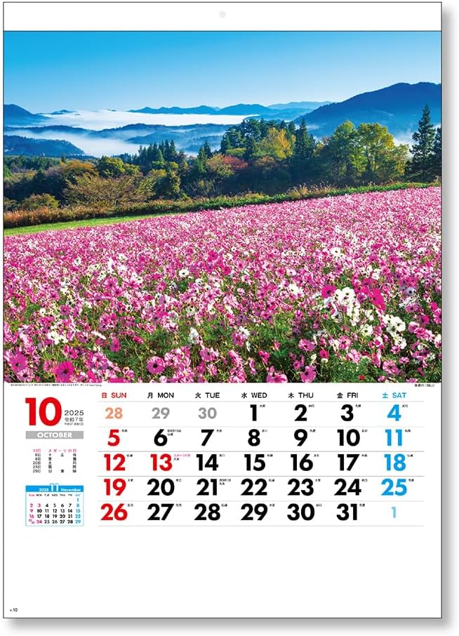 King Corporation 2025 Wall Calendar Landscape in Japan B3 535 x 380mm KC30125
