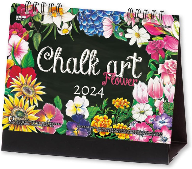 New Japan Calendar 2025 Desk Calendar CHALK ART NK572