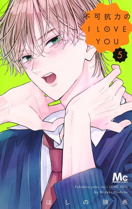 Fukakouryoku no I Love You 5