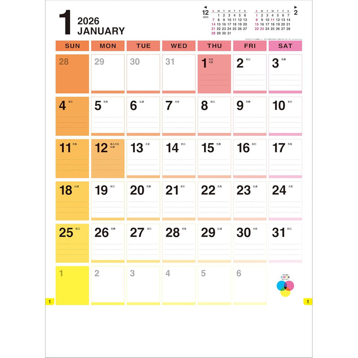 Todan 2026 Wall Calendar CMYK Calendar 53.5 x 38cm TD-892