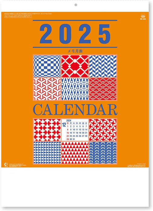 New Japan Calendar 2025 Wall Calendar Memo Monthly Table NK466