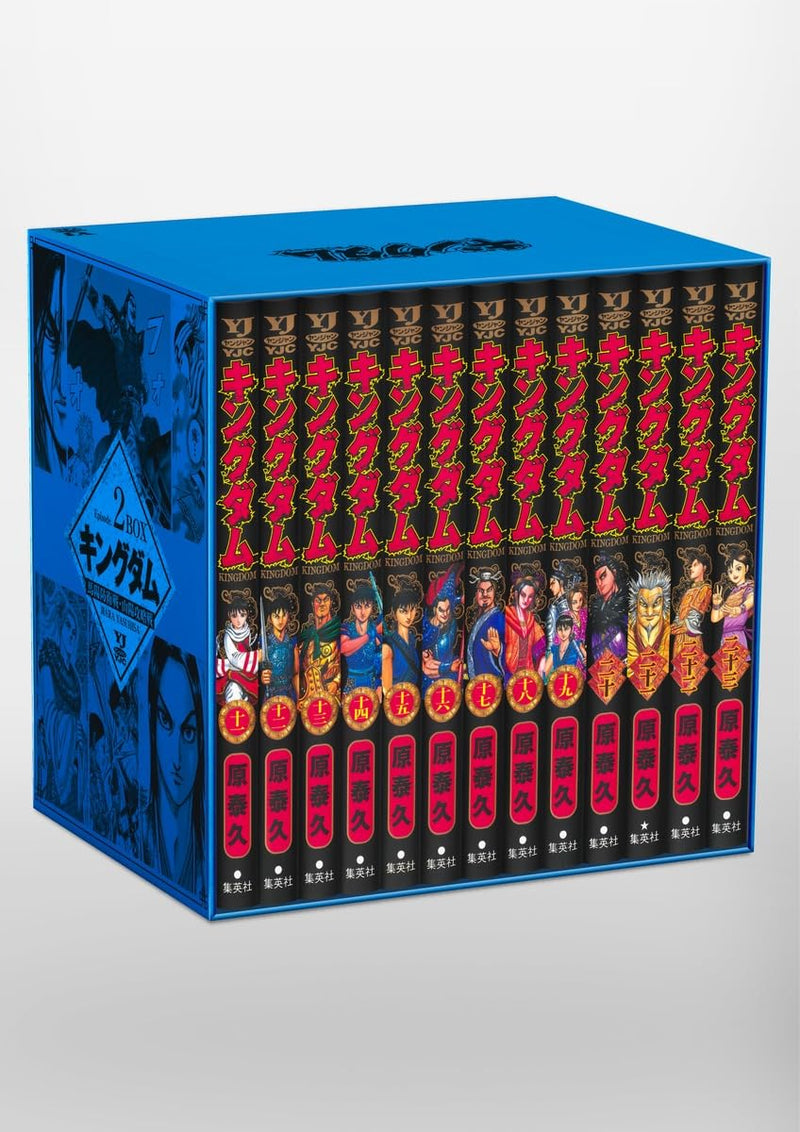 Kingdom BOX Set 2 Battle of Bayou, Sanyou Campaign