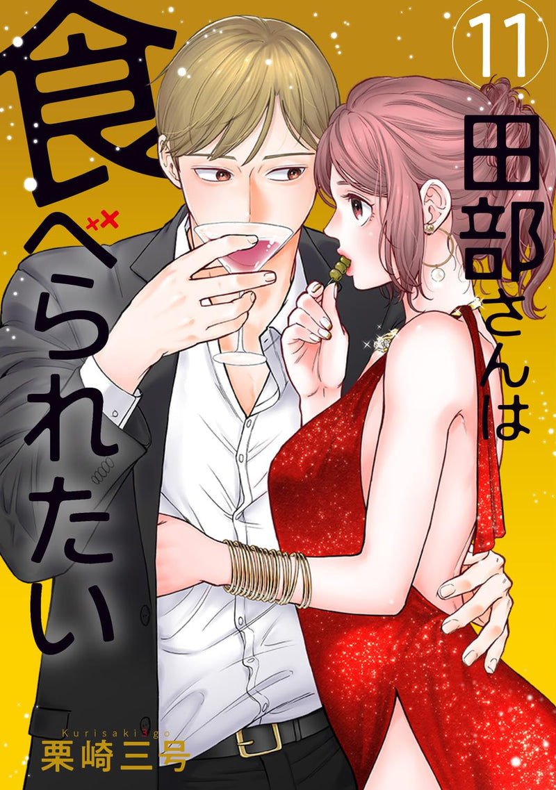 Tabe-san wa Taberaretai 11