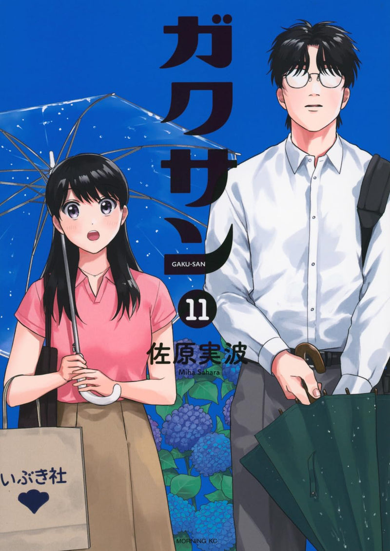 Gakusan 11
