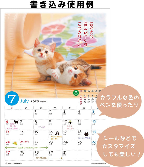 Active Corporation 2025 Desk Calendar Petit Neko 25ACL-546