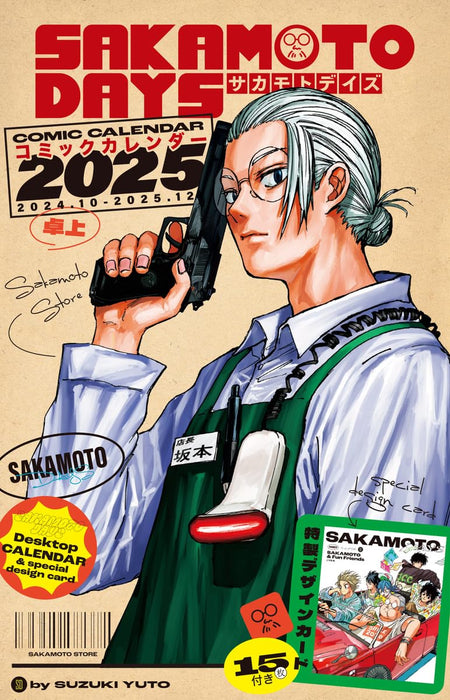 SAKAMOTO DAYS Comic Calendar 2025 (Desk/Includes 15 Specially Designed Cards)