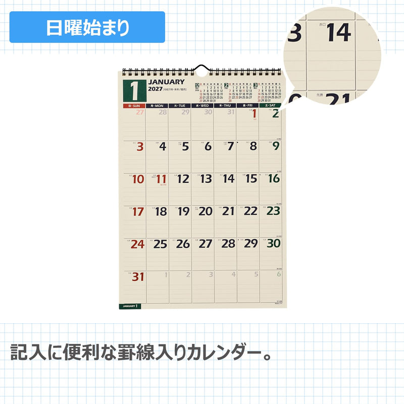 Noritsu NOLTY 2027 Wall Calendar B4 C128