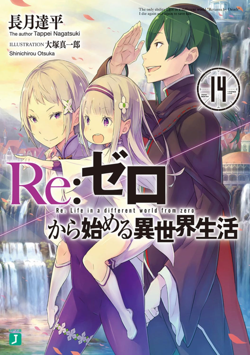 Re:Zero - Starting Life in Another World 14 (Light Novel)