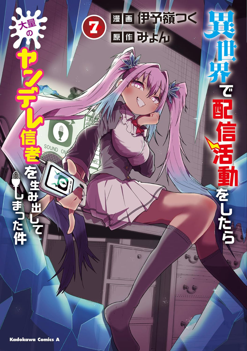 Isekai de Haishin Katsudou wo Shitara Tairyou no Yandere Shinja wo Umidashite Shimatta Ken 7