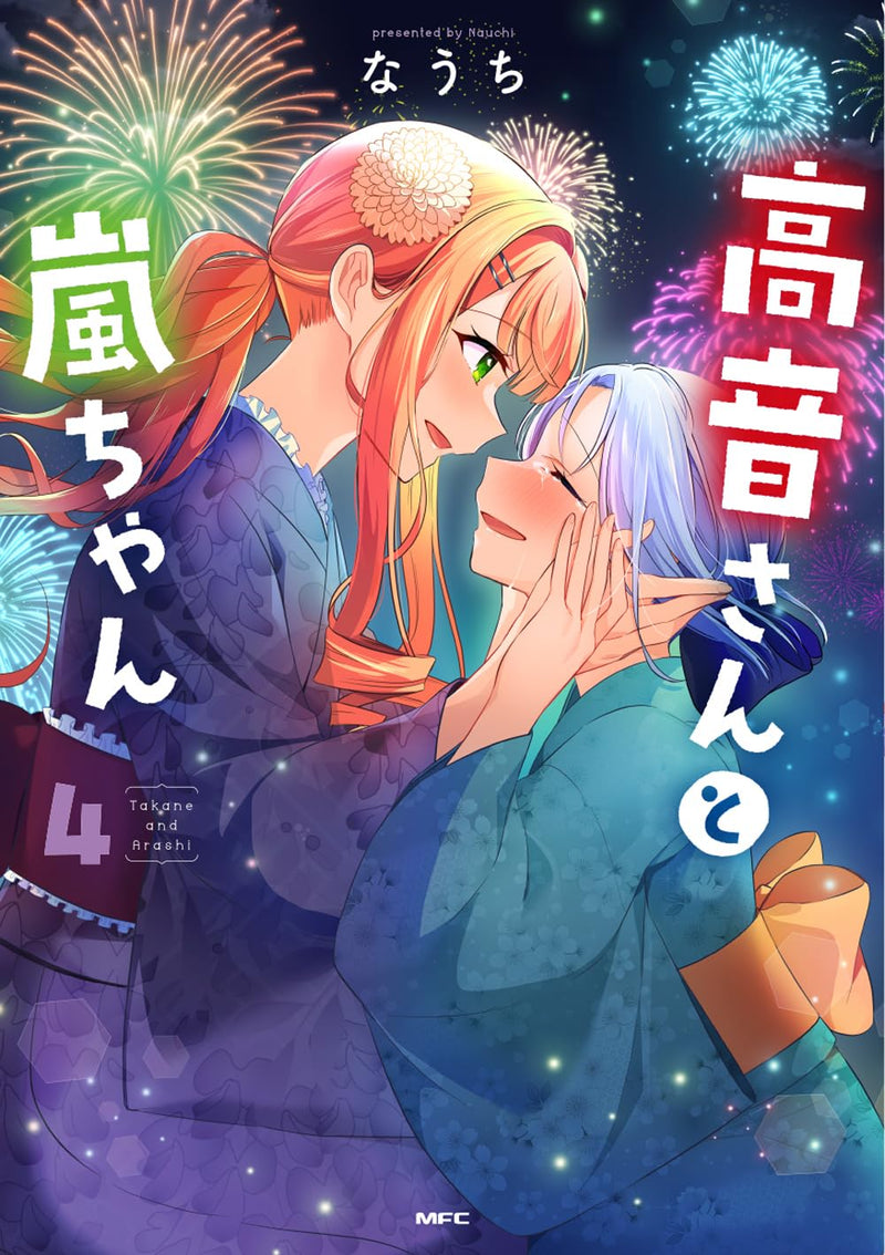 Takane-san to Arashi-chan 4
