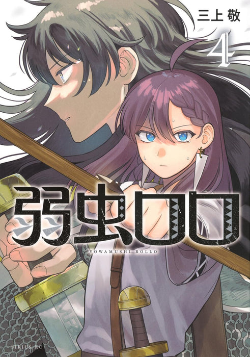 Yowamushi Rollo 4