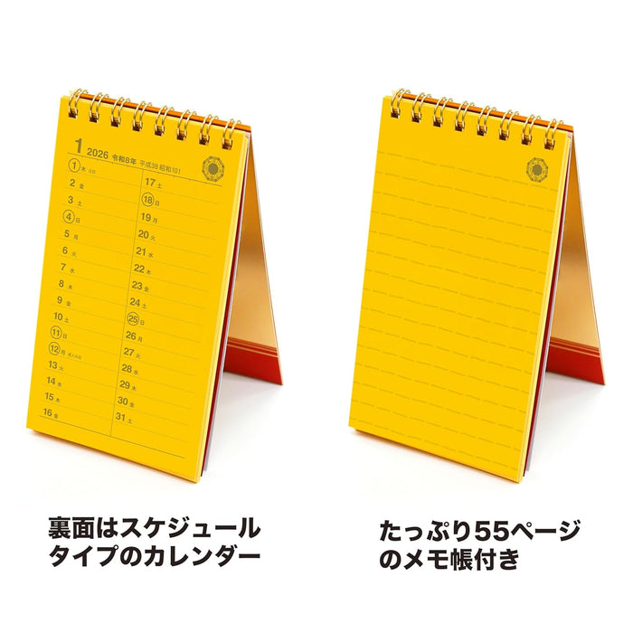 Todan 2026 Economic Fortune Pocket Calendar Pocket Calendar (with Memo) 12.3 x 7cm TD-30180