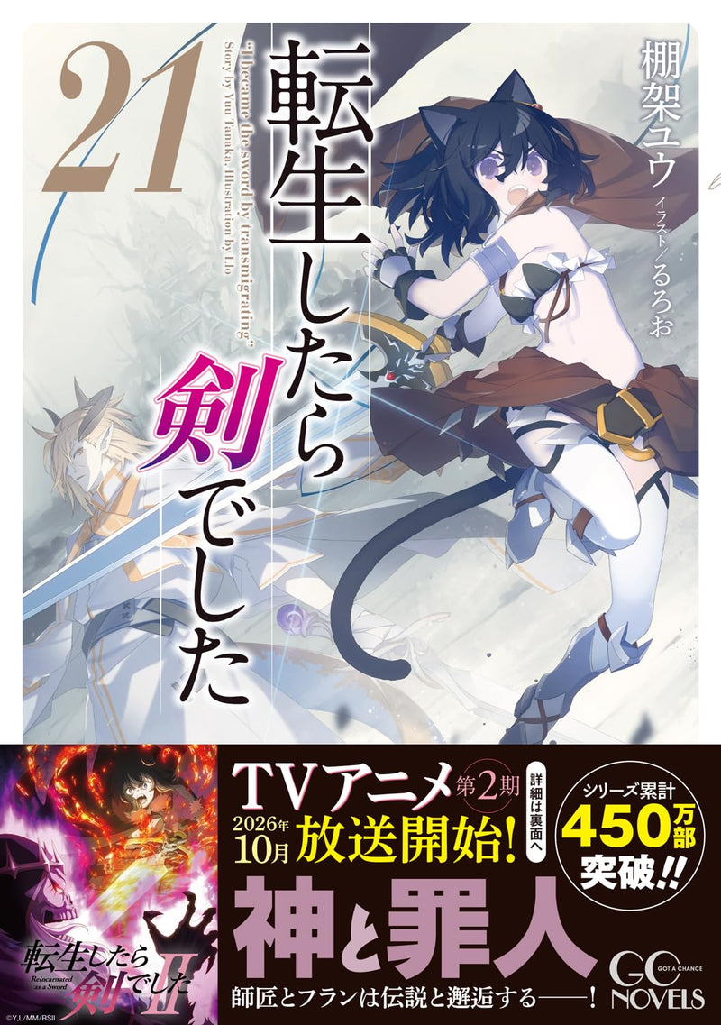 Reincarnated as a Sword (Tensei Shitara Ken Deshita) 21 (Light Novel)