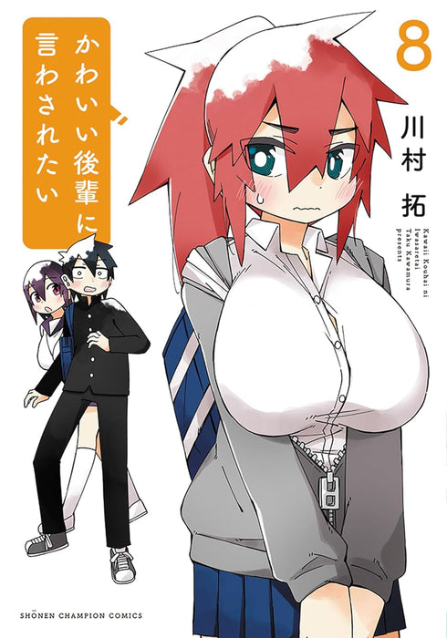 Kawaii Kouhai ni Iwasaretai 8