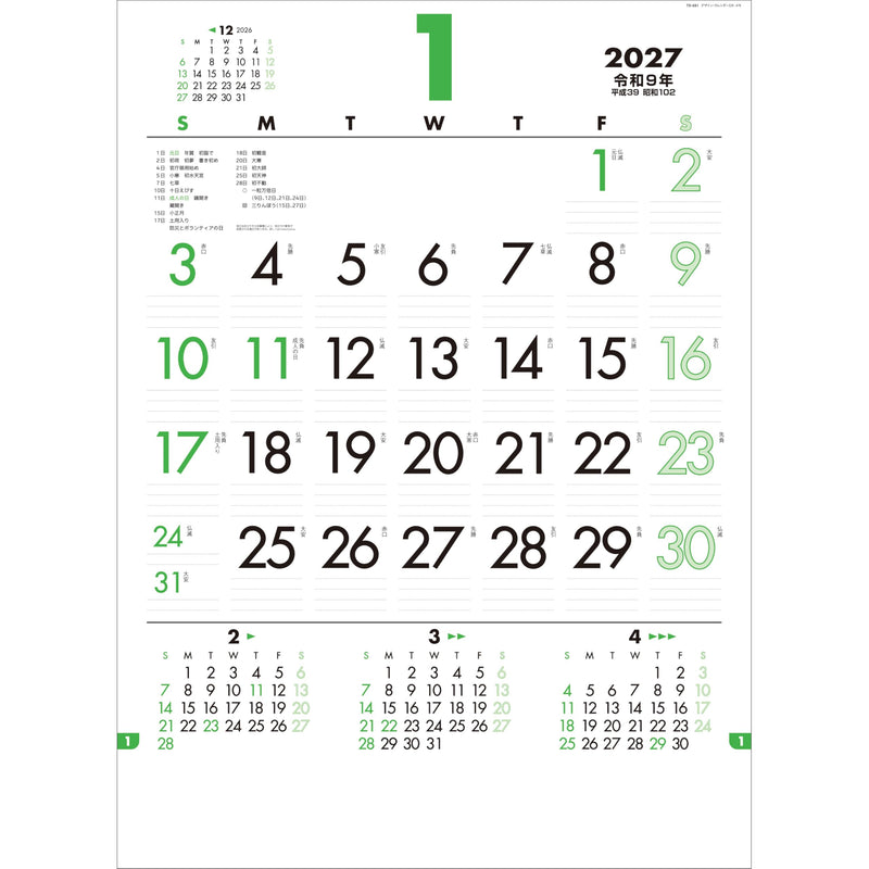 Nekomaru Weekly Calendar 2027