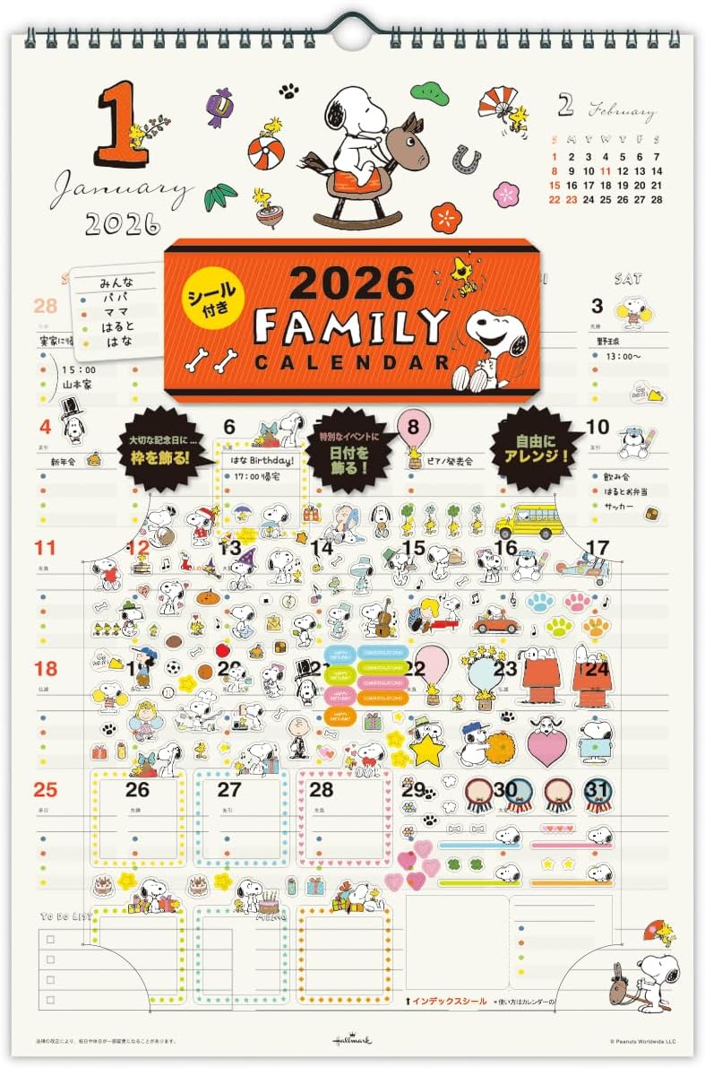 Hallmark Snoopy 2026 Wall Calendar Family Calendar with Stickers 845247