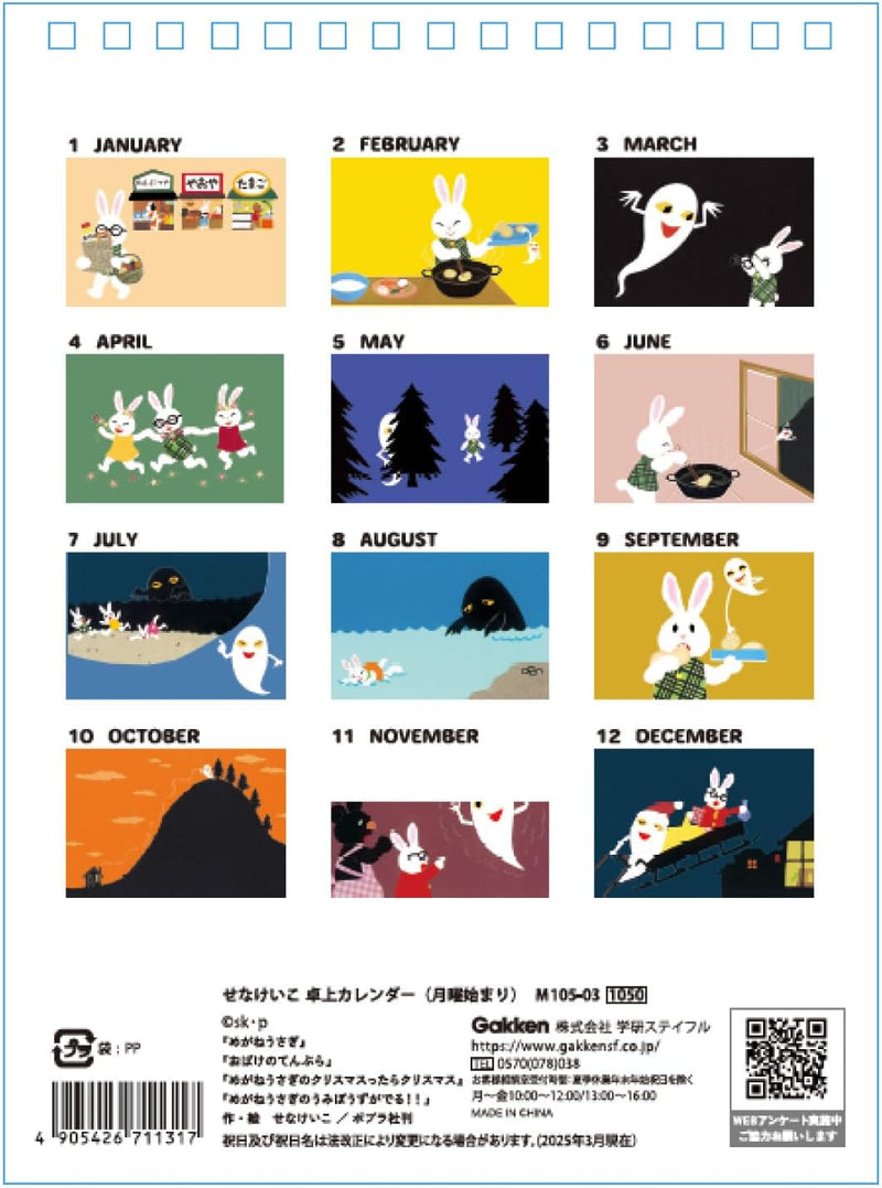 Gakken Sta:Ful 2026 Calendar Keiko Sena Megane Usagi Desk Calendar M10503
