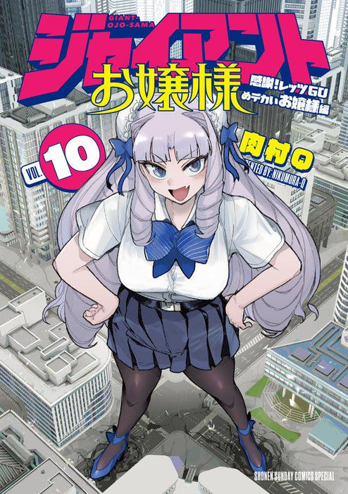Giant Ojou-sama 10
