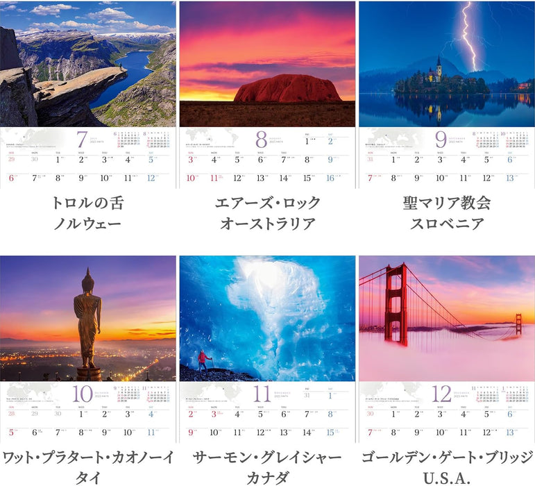 Shashin Koubou The Power Spots of the World 2025 Wall Calendar (with Holder) 300 x 420mm