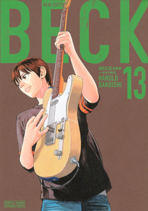 BECK New Edition 13