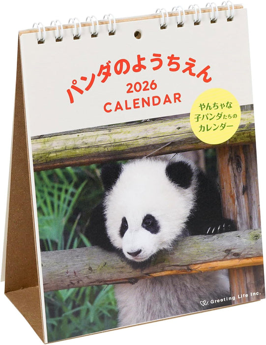 Greeting Life 2026 Desk Calendar Panda C-1689-PA