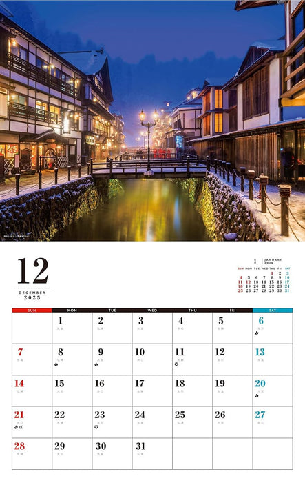 Japanese Landscape Calendar 2026 (Monthly/Wall Calendar)