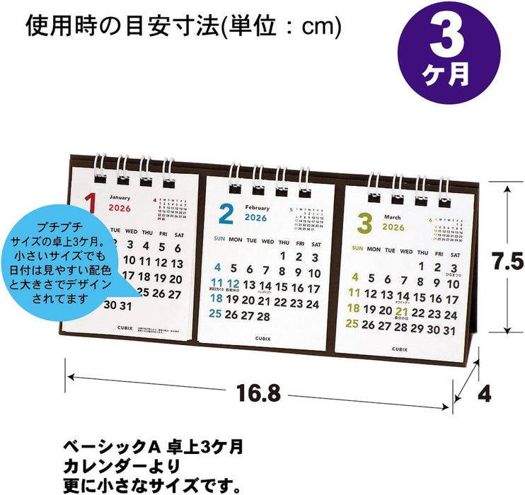 M-PLAN 2026 Cubics Desk Calendar Petit Petit 3-Month Basic 204020-01-62