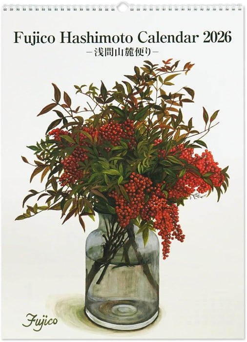 Fujico Hashimoto 2026 Wall Calendar Asama Mountain Foothills LL CAL-204