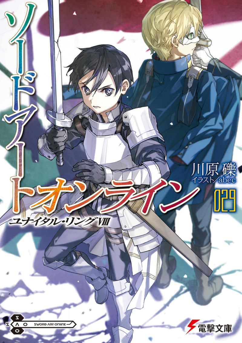 Sword Art Online 29 Unital Ring VIII (Light Novel)