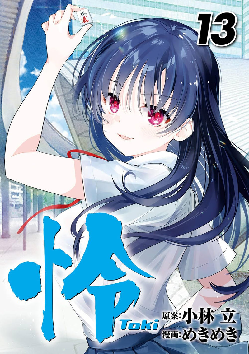 Toki 13