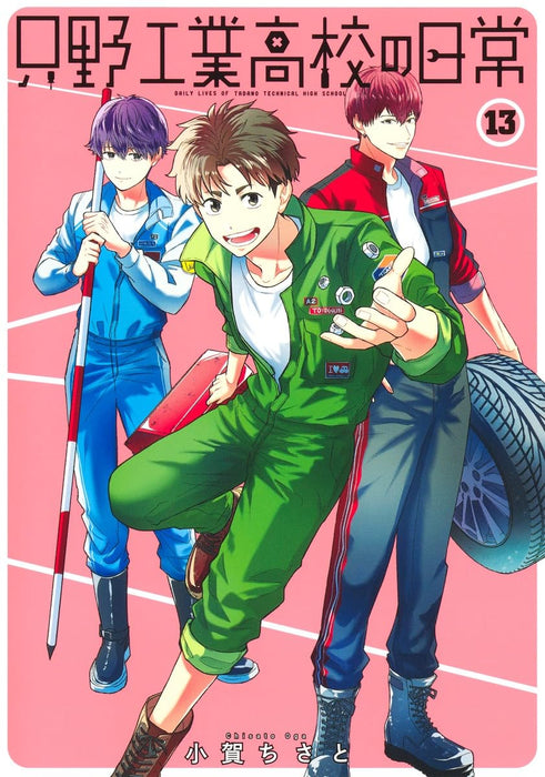 Daily Lives of Tadano Technical High School (Tadano Kougyou Koukou no Nichijou) 13