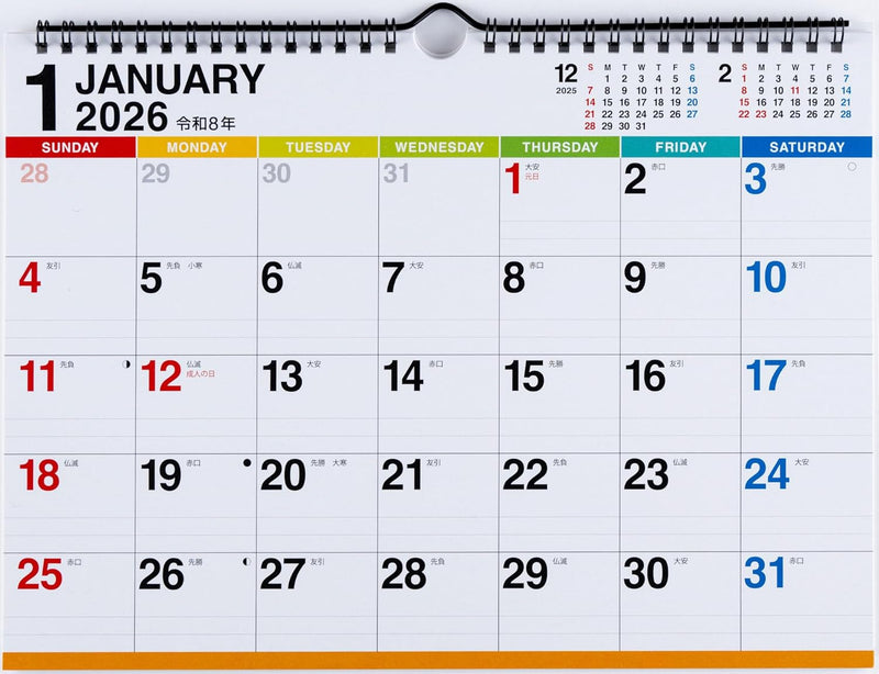 Takahashi 2026 Wall Calendar A4 E68