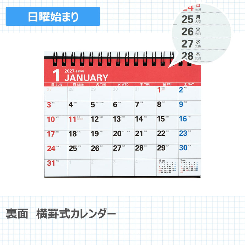 Noritsu NOLTY 2027 Wall Calendar B3 C112