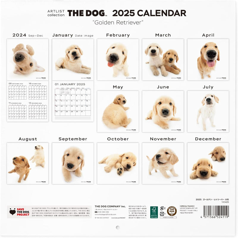 THE DOG 2025 Wall Calendar Large Size [Golden Retriever]