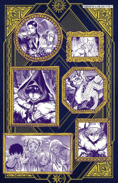 Novel Witch Hat Atelier (Tongari Boushi no Atelier) Special Stories