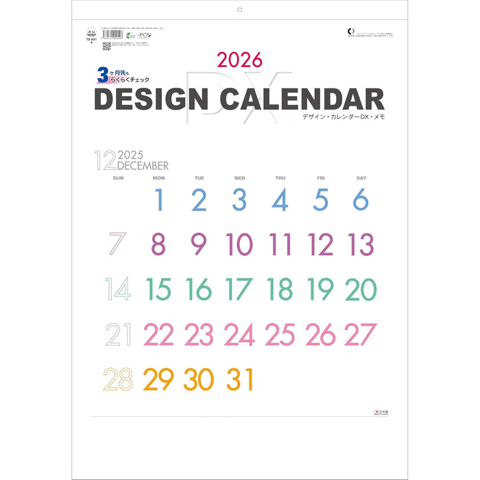 Todan 2026 Wall Calendar Design Calendar DX Memo 60.8 x 42.5cm TD-691