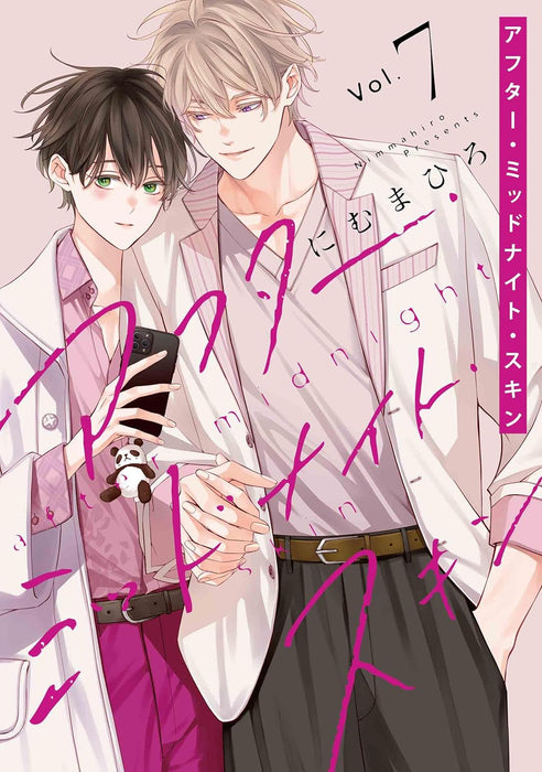 After Midnight Skin 7