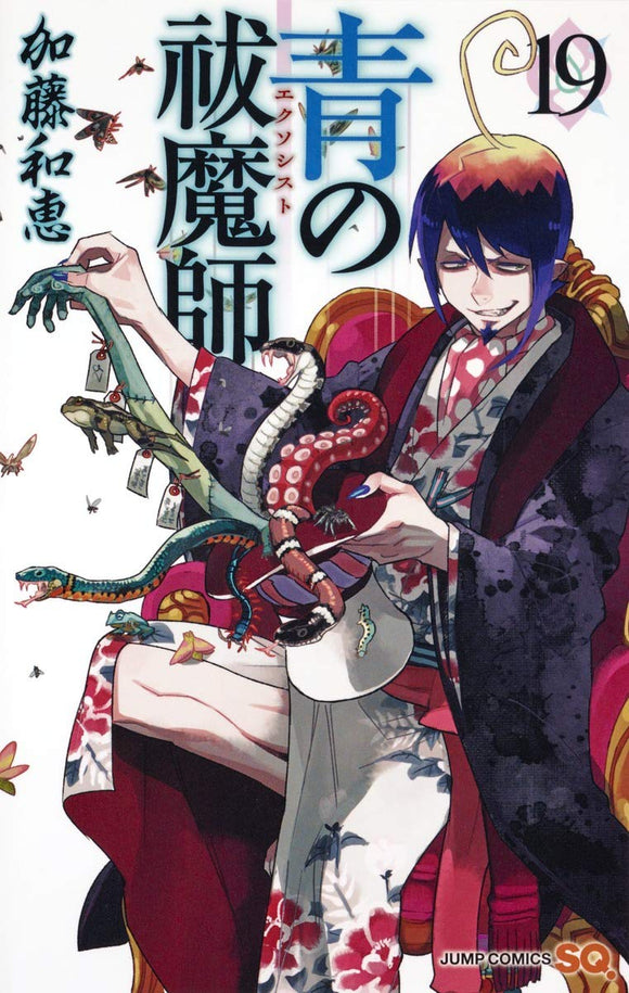 Blue Exorcist (Ao no Exorcist) 19