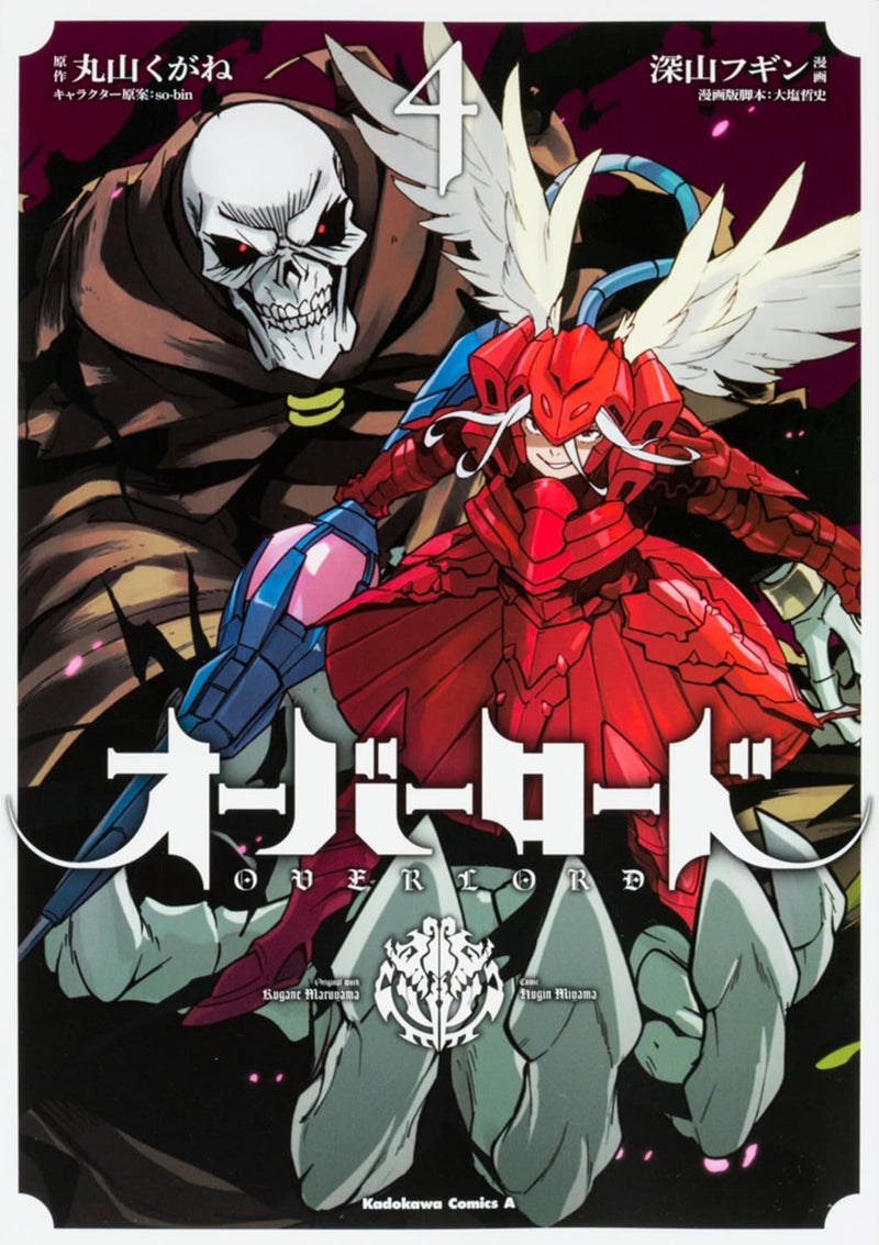 Overlord 4