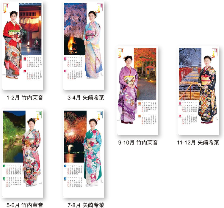 New Japan Calendar 2025 Wall Calendar Kimono Star and Beauty of the Lights NK161 765x350mm