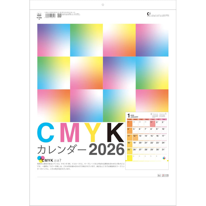 Todan 2026 Wall Calendar CMYK Calendar 53.5 x 38cm TD-892