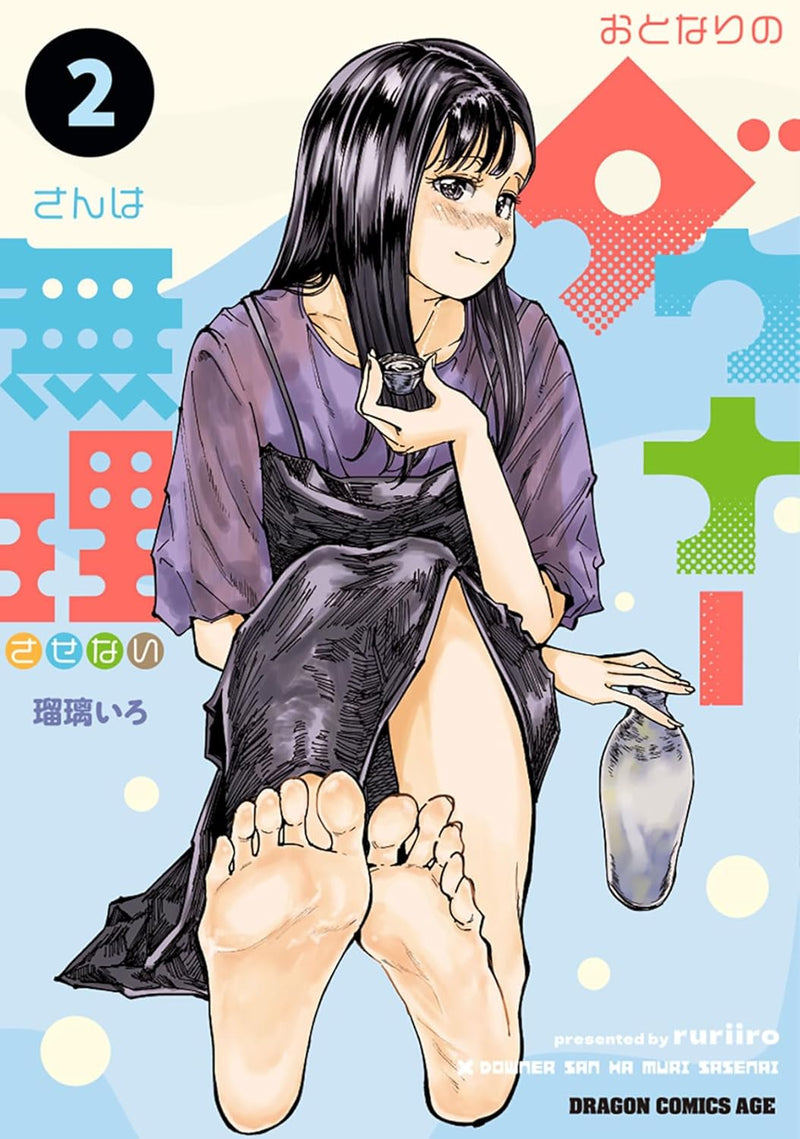 Otonari no Downer-san wa Muri Sasenai 2
