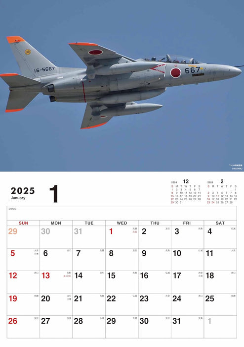 JAPAN AIR SELF DEFENSE FORCE Japan Air Self-Defense Force Fighter Jet Calendar 2025