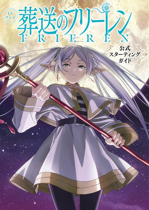 TV Anime 'Frieren: Beyond Journey's End (Sousou no Frieren)' Official Starting Guide