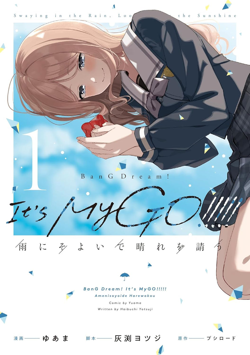 BanG Dream! It's MyGO!!!!! Ame ni Soyoide Hare wo Kou 1