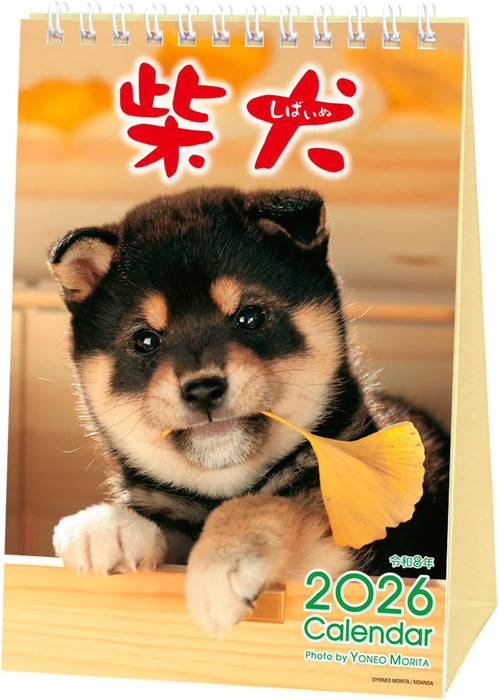 Active Corporation 2026 Desk Calendar Yoneo Morita Marugoto Shibainu 26ACL-543