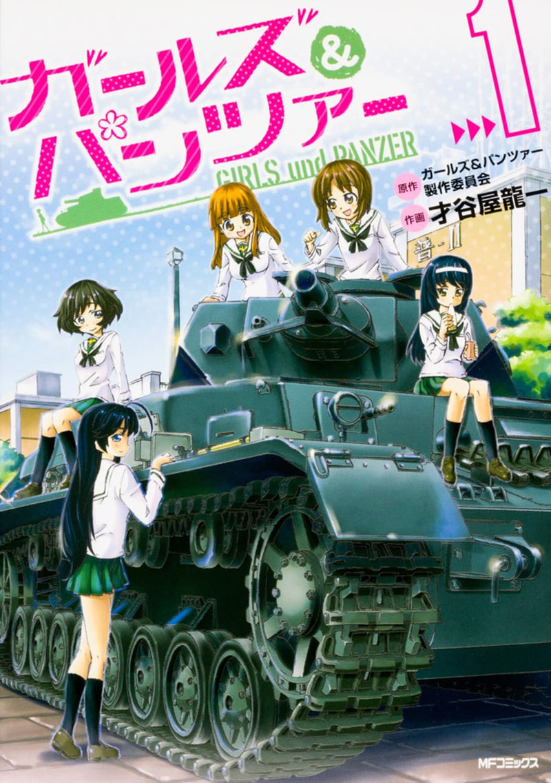Girls und Panzer 1