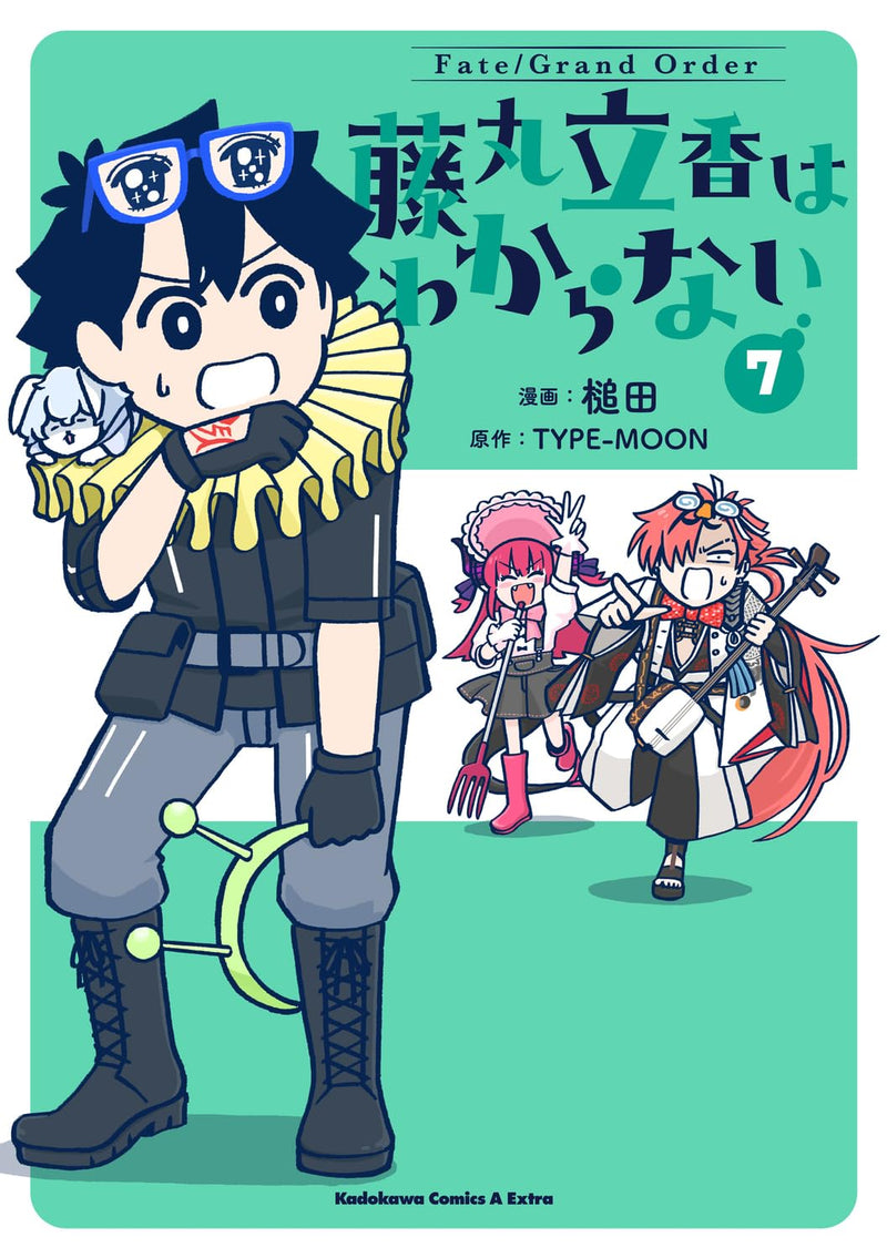 Fate/Grand Order Fujimaru Ritsuka wa Wakaranai 7