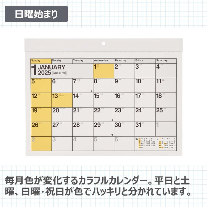 Noritsu NOLTY 2025 Wall Calendar A4 C117