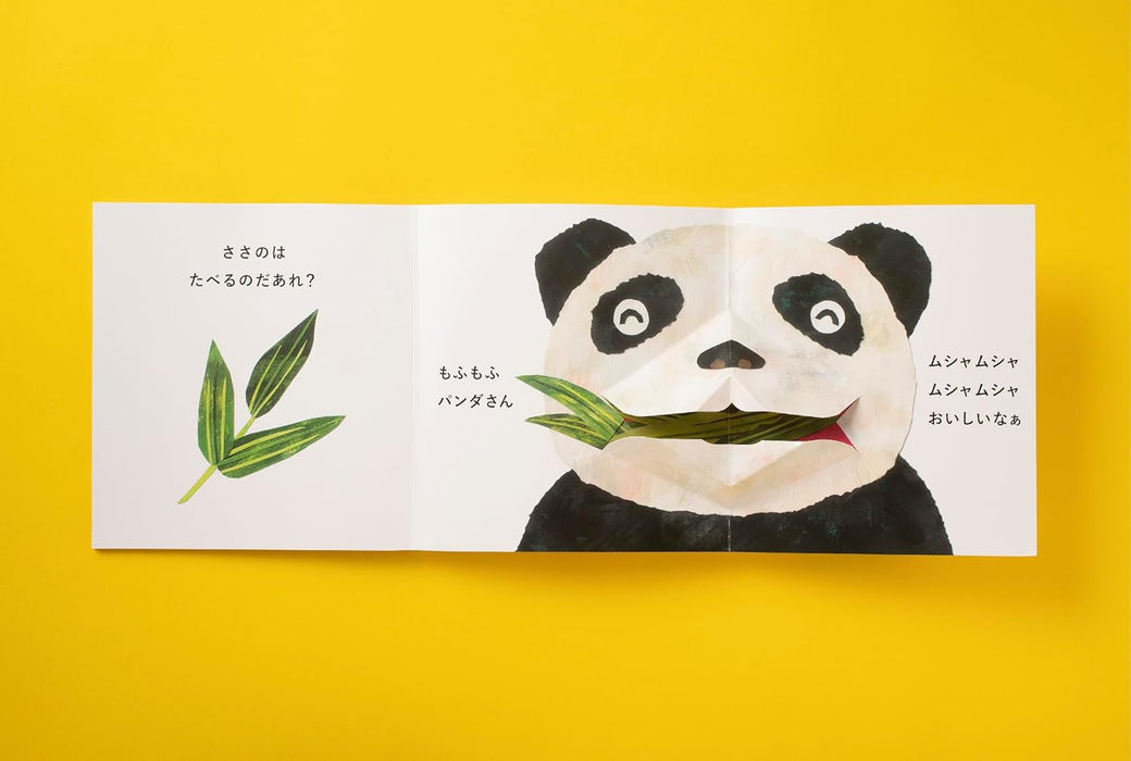 New Edition Motto Motto Taberu no Daare?